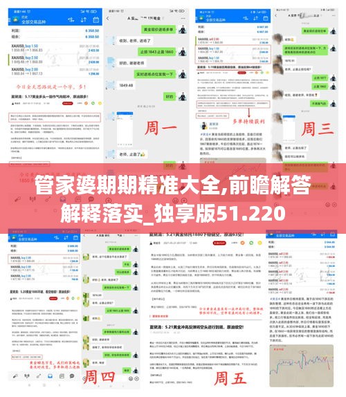 星星打烊 第62页