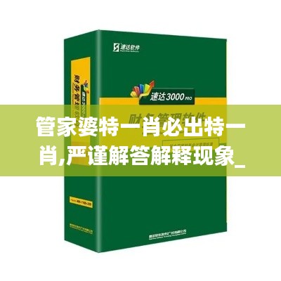 垂头丧气 第63页