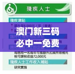 对答如流 第61页