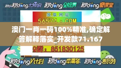 目不转睛 第60页
