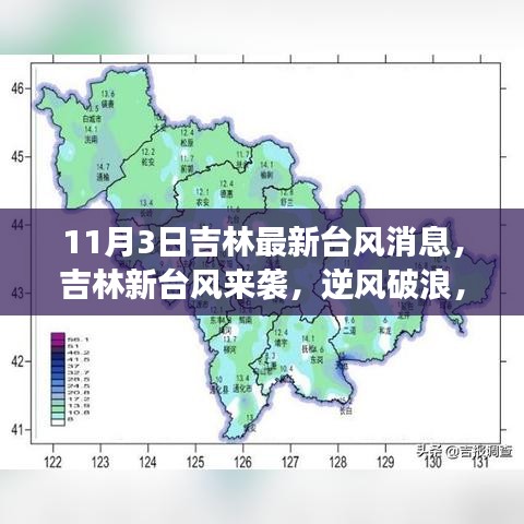 云烟 第60页