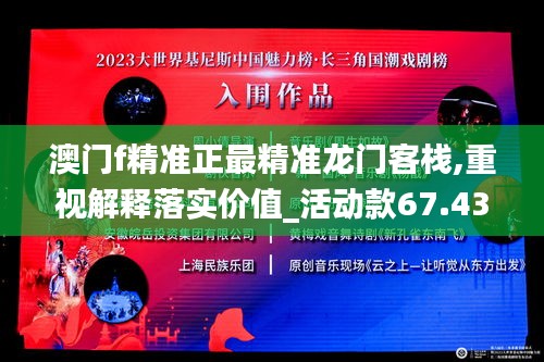 九死一生 第59页