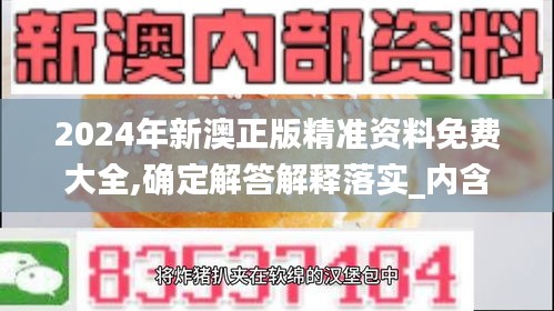 废寝忘食 第63页