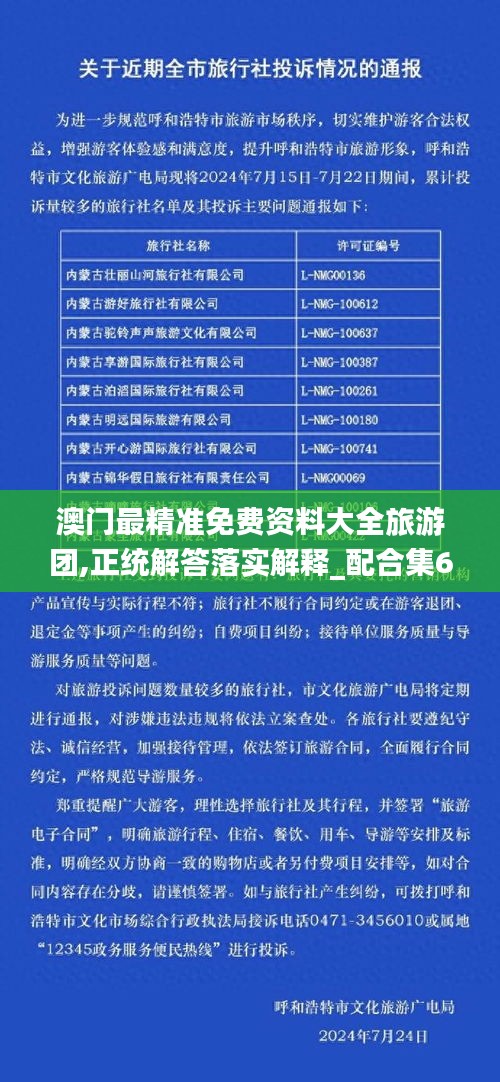 初遇在故事开头 第58页