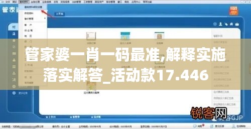 心急如焚 第59页