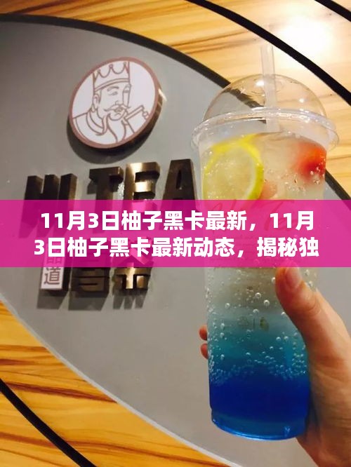 走马观花 第61页