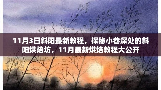 志同道合 第1173页