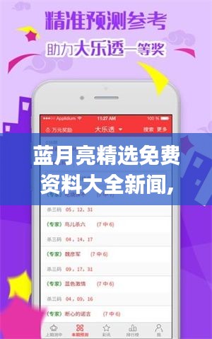 滔滔不绝 第58页