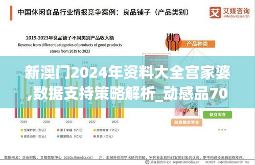 肝胆相照 第60页