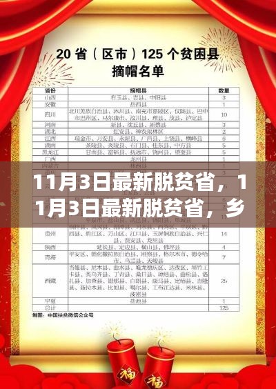 浅笑轻吟梦一曲 第58页