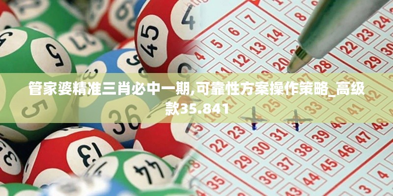 星星打烊 第61页