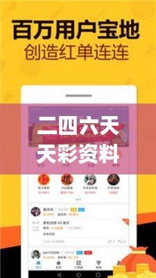 目不转睛 第59页
