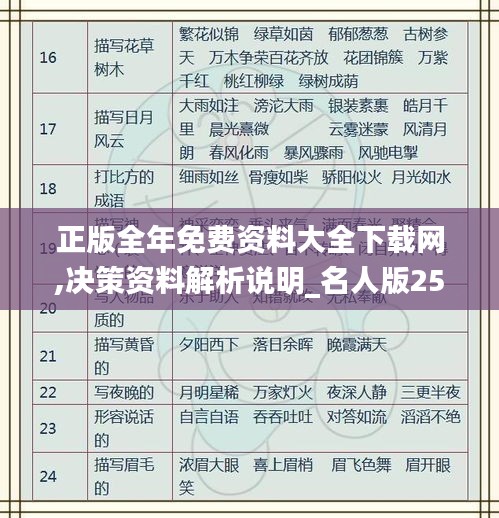 江南烟雨断桥殇 第62页