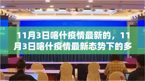 悠然自得 第58页