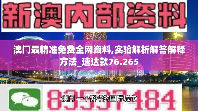 对答如流 第60页