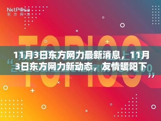 垂头丧气 第62页
