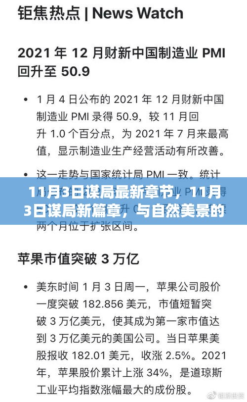 九死一生 第58页