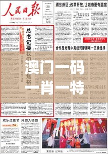 心急如焚 第58页
