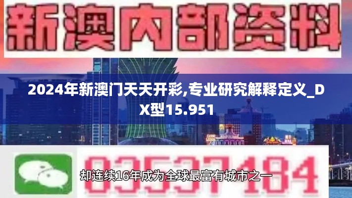 橘虞初梦 第57页