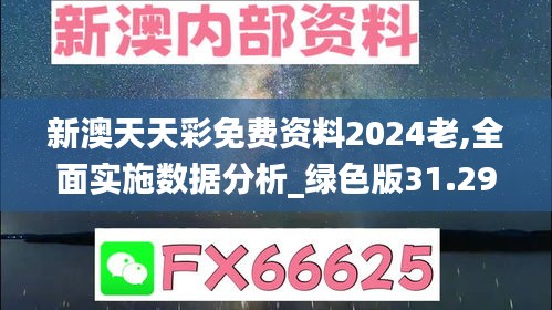 手舞足蹈 第59页