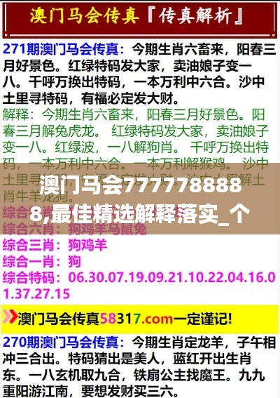 神采奕奕 第59页