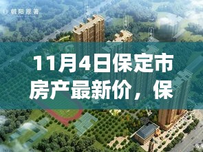 花开无言 第58页