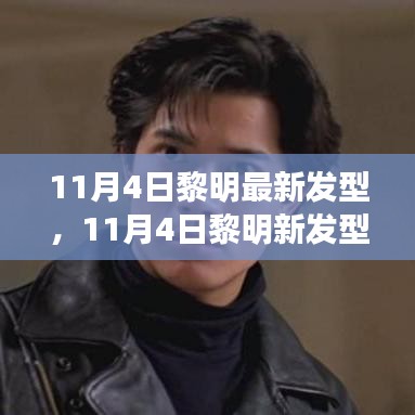 风驰电掣 第57页