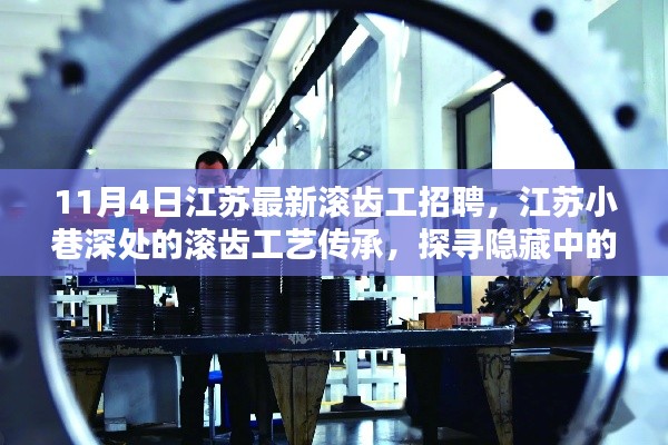 肝胆相照 第59页