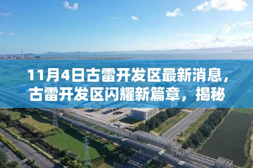 文质彬彬 第59页