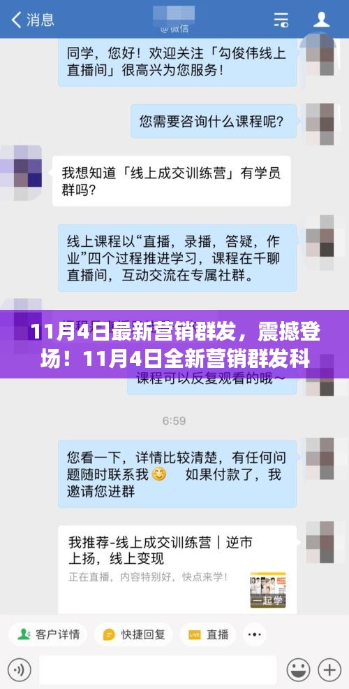 对答如流 第59页