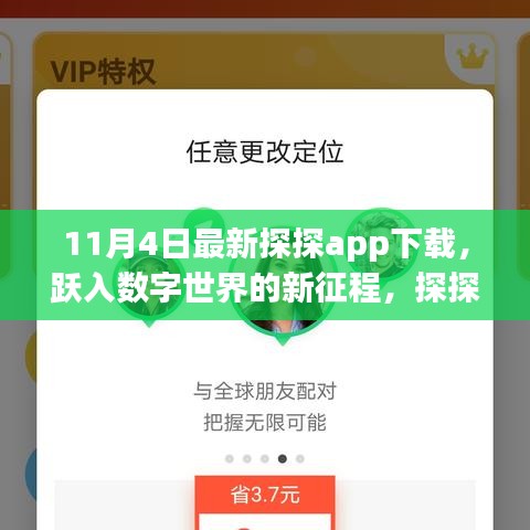 眉开眼笑 第57页