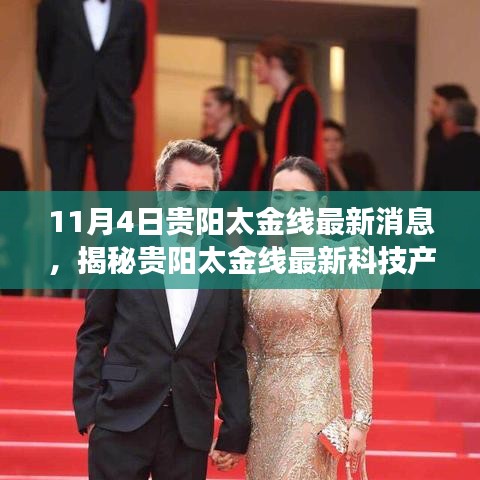 垂头丧气 第61页