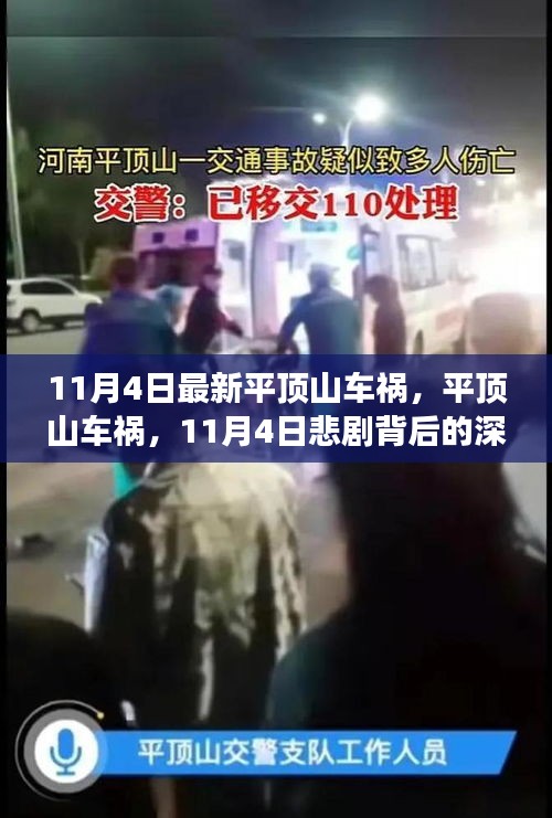 九死一生 第57页