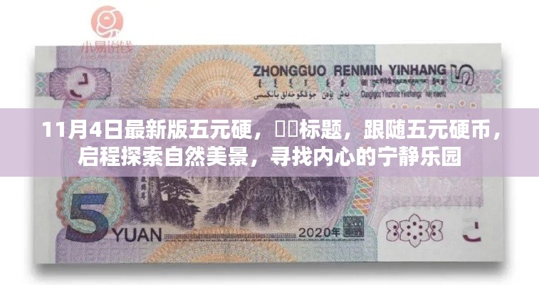 初遇在故事开头 第56页