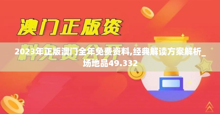 初告白 第59页