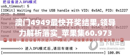 张牙舞爪 第59页