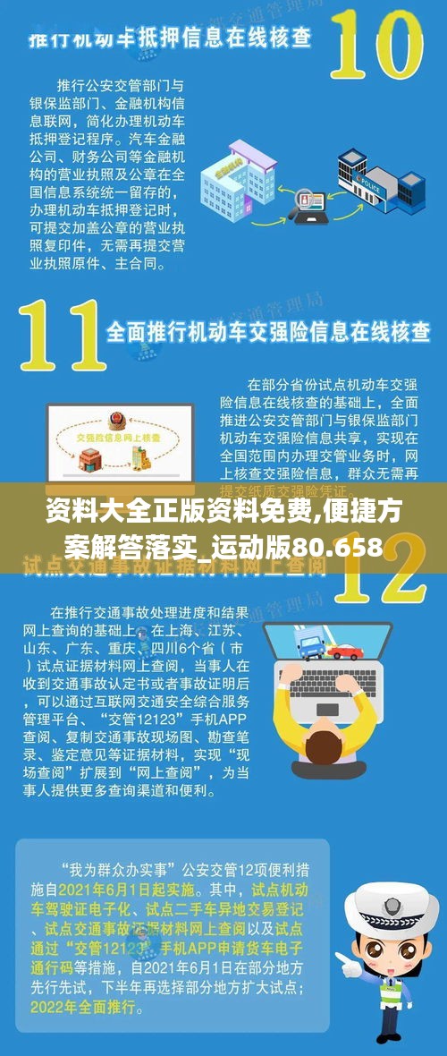 admin 第57页