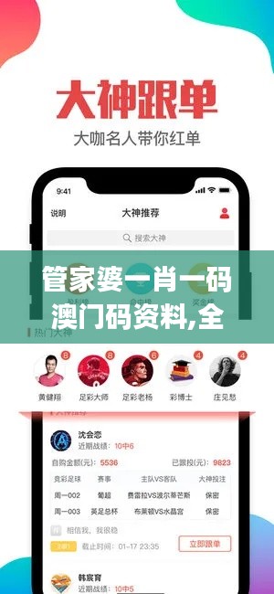 神采奕奕 第58页