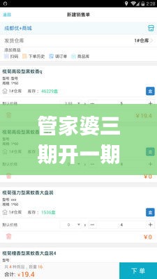 橘虞初梦 第56页
