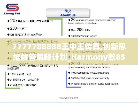 花开无言 第57页