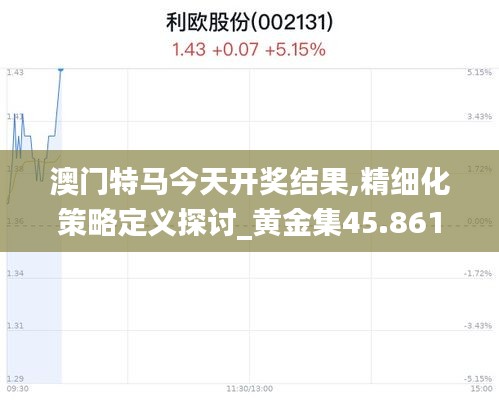肝胆相照 第58页