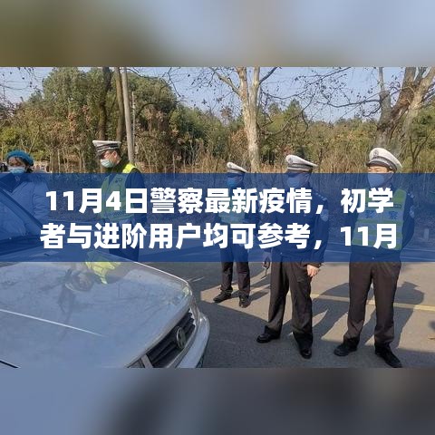 江南烟雨断桥殇 第60页