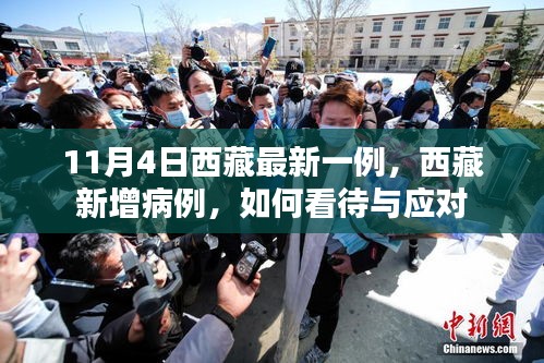 初告白 第58页