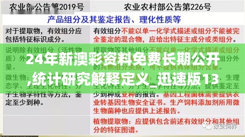 森久 第60页