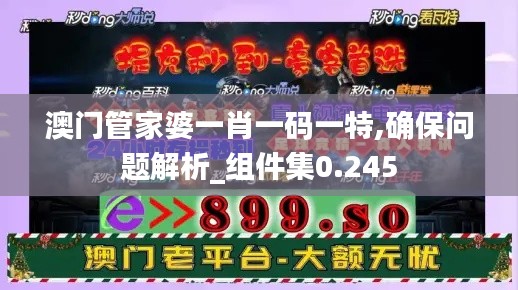 目不转睛 第57页