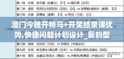 九死一生 第56页