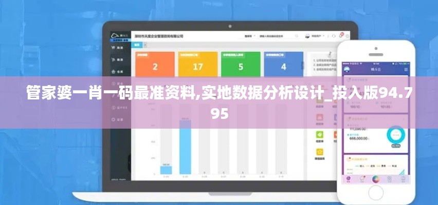 张牙舞爪 第58页