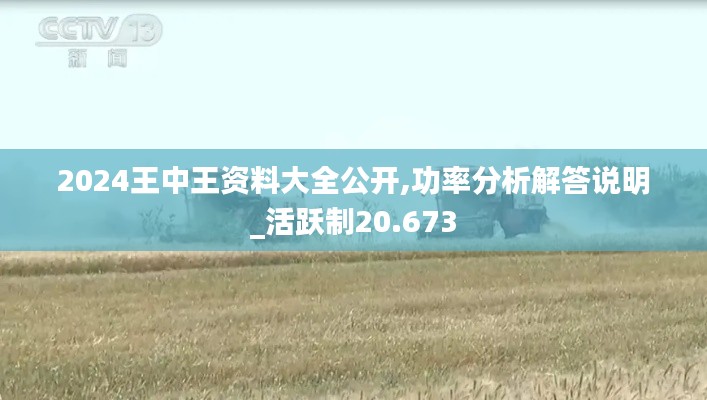 对答如流 第58页