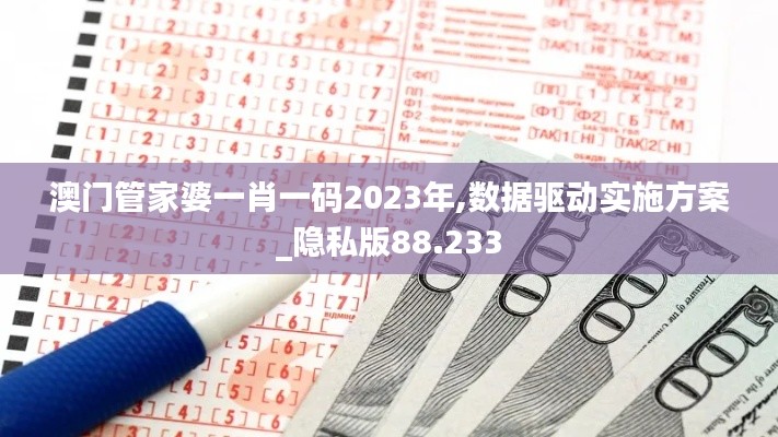 眉飞色舞 第54页