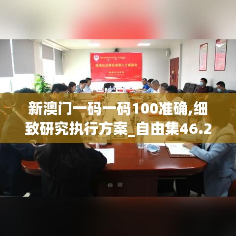悠然自得 第56页